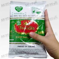 Milk Green Tea - Number One (200g)