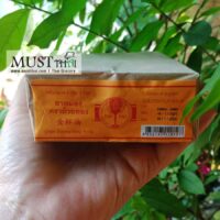 Golden Cup Balm 4 g pack of dozen