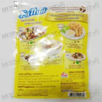 Mushroom Flavored Seasoning Powder - Fa Thai (165g)