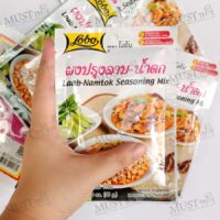 Lobo Larb Namtok Seasoning Mix