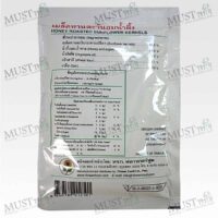 Honey Roasted Sunflower Kernels - Flower Food (30g)