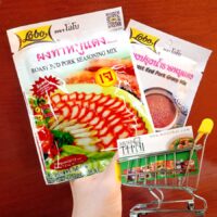 Lobo Roast Red Pork Seasoning and Gravy Powder