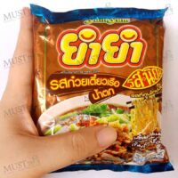 Yum Yum Instant Noodle Nantok Flavour