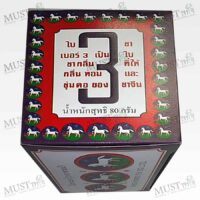 Tea No.3 - Three Horse( (80 g.)