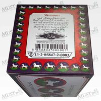 Tea No.3 - Three Horse( (80 g.)