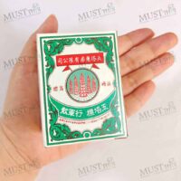 Five Pagodas Yahom Powder Medicine Original
