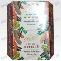 Ing On Thai Herb Tamarind Soap