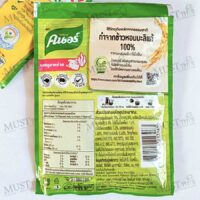Knorr Jok Instant Porridge Pork Flavour 32g