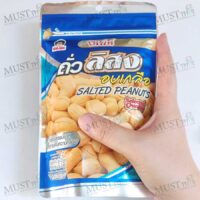 Koh-Kae Salted Peanuts 160g