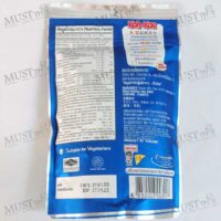Koh-Kae Salted Peanuts 160g