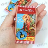 Kuan Im Pearl Cream helps relieve spots and freckles, acts as a UV sunblock and can be used as a foundation cream for makeup.