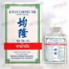Kwan Loong Medicated Oil Pocket Size Medicated 3ml