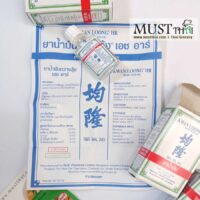 Kwan Loong Medicated Oil