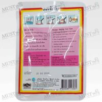 Lobo Tom Yum Paste 30g