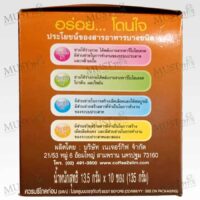 NatureGift Coffee Mix with Fiber