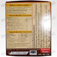 NatureGift Coffee Mix with Fiber