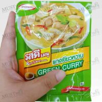 Green Curry Powder - Rosdee (55g.)