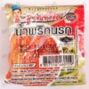 RungChaRoen NamPrik Narok