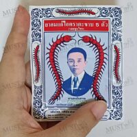 Takabb Anti Cough Pill Original Flavour