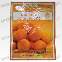 Anti Cough Pill Plum Flavour – Takabb (3 g.)