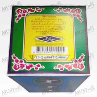 Tea No.1 - Three Horse (80 g.)