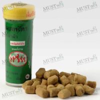 Lozenge Thai Herbal Thepajit Yahom (balls)