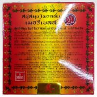 Madam Heng Original Herbal Soap 150g Thai