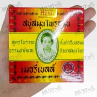 Madam Heng Original Herbal Soap 150g Thai
