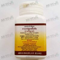 Turmeric capsule Abhaibhubejhr Thai Herb (60 capsule)