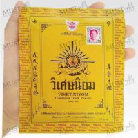 Traditional Tooth Powder - Viset Niyom (40g)