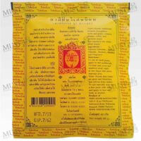 Traditional Tooth Powder - Viset Niyom (40g)