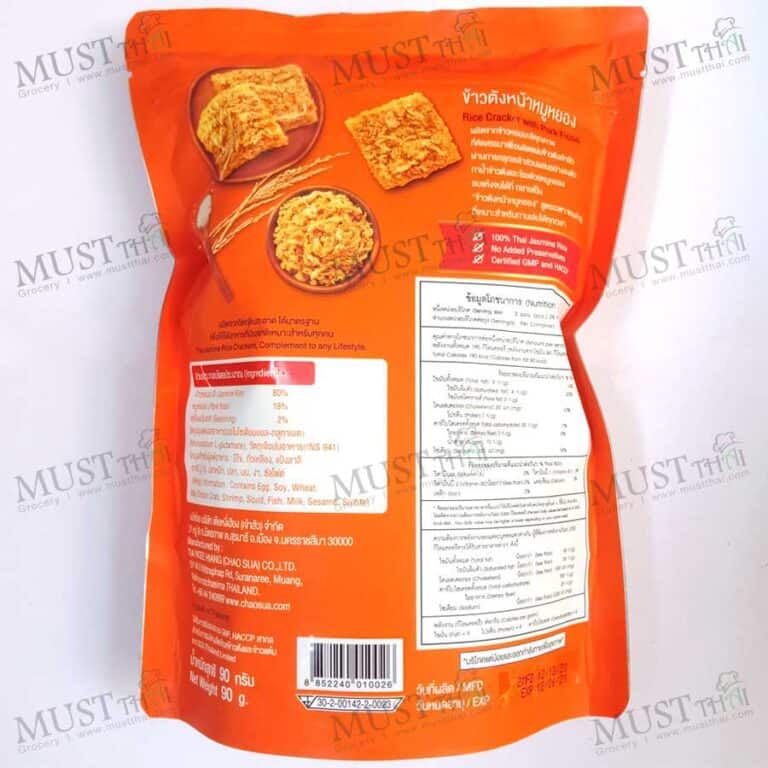 Rice Cracker with Pork Floss Chao Sua (80g) » MustThai, Grocery Online