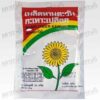 Sunflower Kernels - Flower Food 25 g