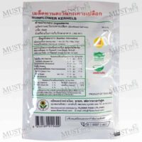 Sunflower Kernels - Flower Food 25 g