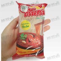 Bean Vermicelli - Pine (40g.)