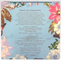 Srichand Original Powder Mask Oily Skin 20g