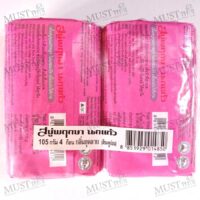 Parrot Botanicals Rose Fragrance Bar Soap 105g pack 4