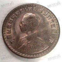 Old coins Thailand 1 Baht for use in Thailand B.E. 2505