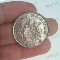 Old coins Thailand 1 Baht for use in Thailand B.E. 2505