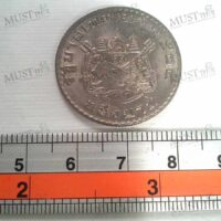 Old coins Thailand 1 Baht for use in Thailand B.E. 2505