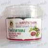 Maepranom Chili Paste-Red Chili Flavor 90g