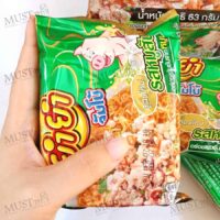 Instant Noodles minced pork flavor - Yum Yum Jumbo (63g)