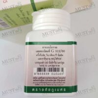 Abhaibhubejhr Fa Ta Lai Jone 60 capsule