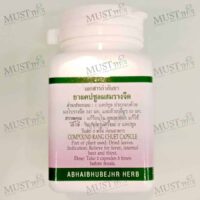 Abhaibhubejhr Compound Rang Chut 70 Capsule
