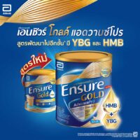ENSURE Gold Complete Balanced Nutrition with HMB Vanilla Flavored