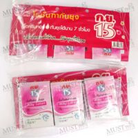 Kore Yore 15 Milky Lotion Mosquito Repellent