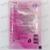 Kore Yore 15 Milky Lotion Mosquito Repellent