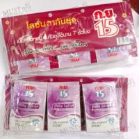 Kore Yore 15 Lotion Mosquito Repellent Milky Lavender