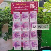Kore Yore 15 Lotion Mosquito Repellent Milky Lavender