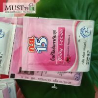 Milky Lotion Mosquito Repellent